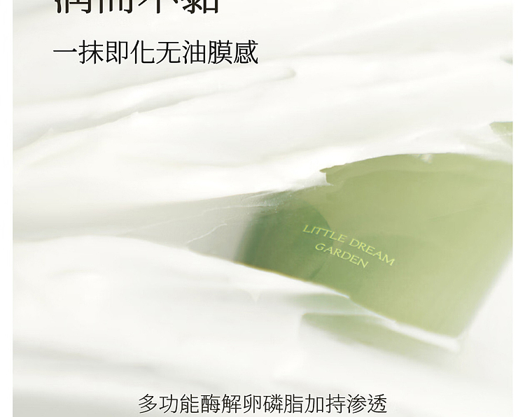 half-acre-flowers-essential-oil-fragrance-hand-cream-hollow-valley-rain-jasmine-50g-15