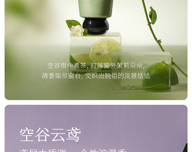 half-acre-flowers-essential-oil-fragrance-hand-cream-hollow-valley-rain-jasmine-50g-22