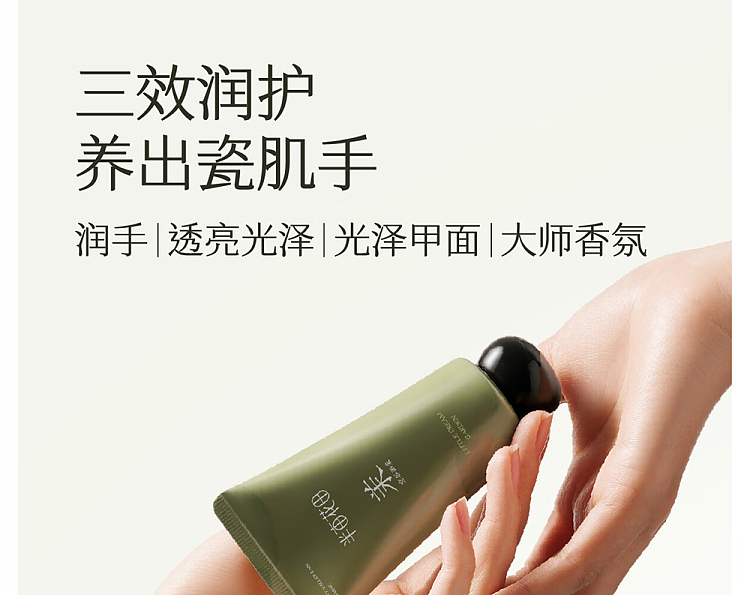 half-acre-flowers-essential-oil-fragrance-hand-cream-hollow-valley-rain-jasmine-50g-3