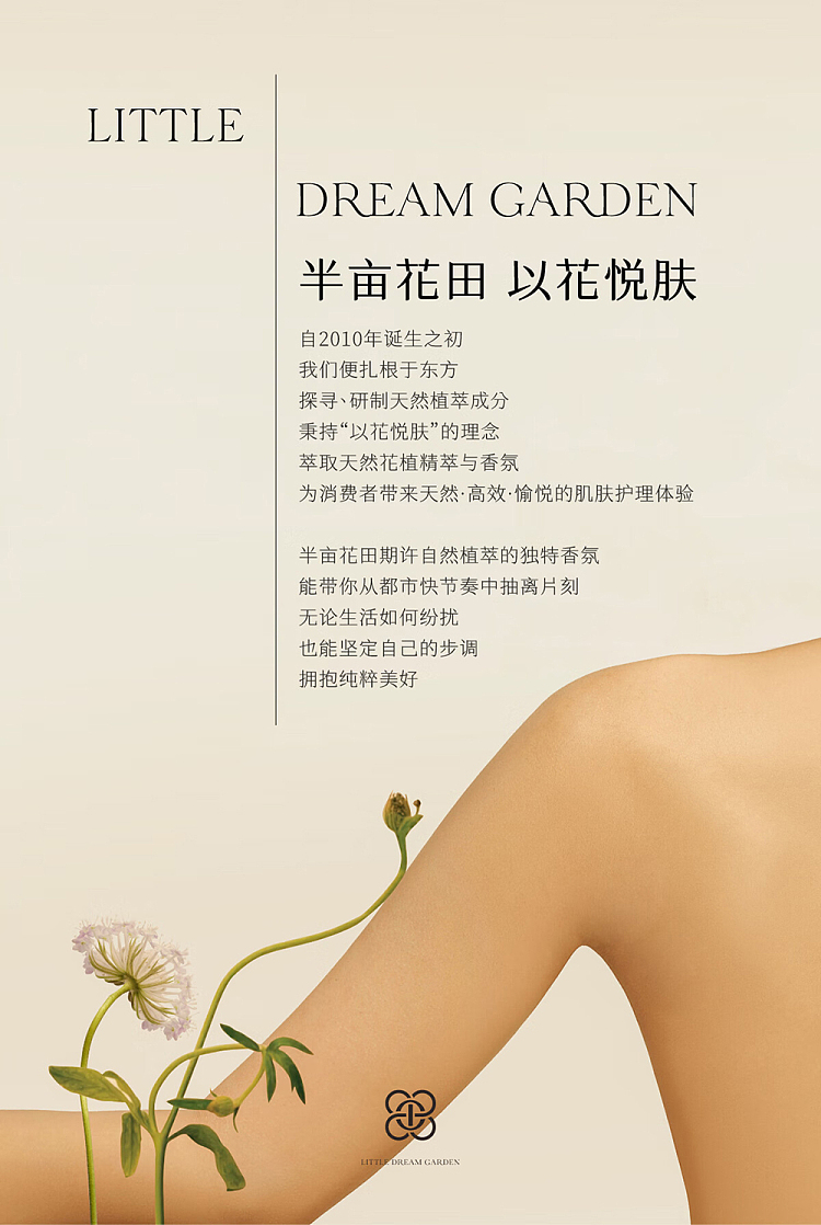 half-acre-flowers-essential-oil-fragrance-hand-cream-hollow-valley-rain-jasmine-50g-32