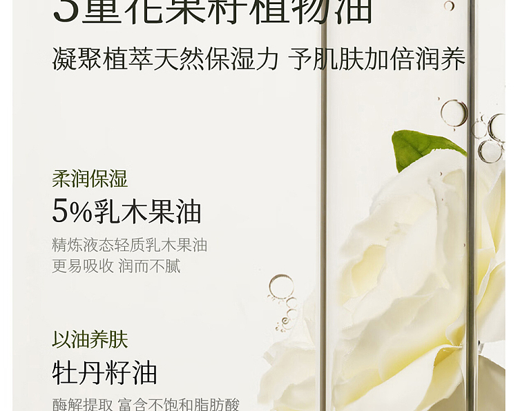 half-acre-flowers-essential-oil-fragrance-hand-cream-hollow-valley-rain-jasmine-50g-7