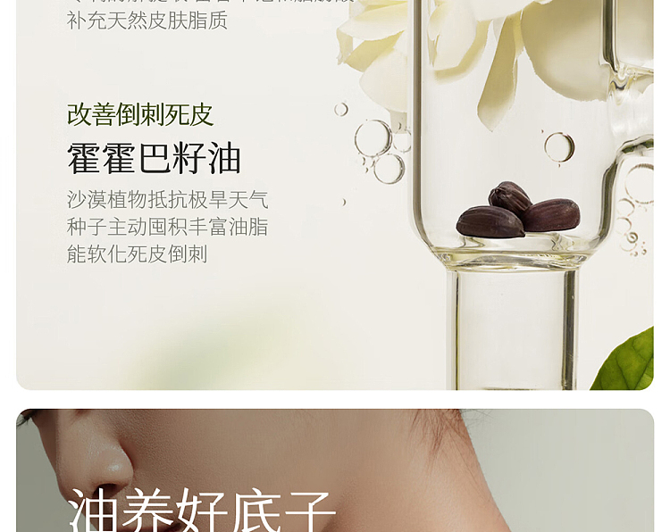 half-acre-flowers-essential-oil-fragrance-hand-cream-hollow-valley-rain-jasmine-50g-8