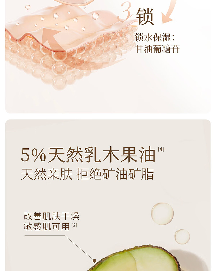 half-acre-blooms-double-moisture-body-lotion-weightless-rose-250ml-6