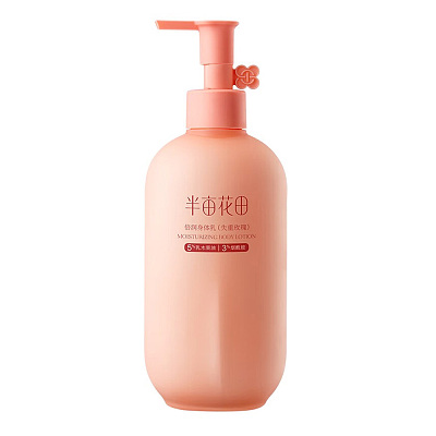 半亩花田 倍润身体乳 250ml/三款香味可选