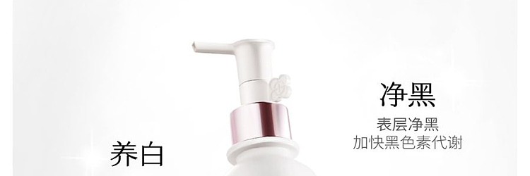 half-acre-brightening-brightening-fragrance-body-lotion-250ml-10