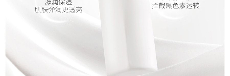 half-acre-brightening-brightening-fragrance-body-lotion-250ml-12