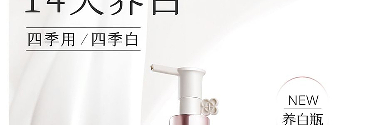 half-acre-brightening-brightening-fragrance-body-lotion-250ml-2