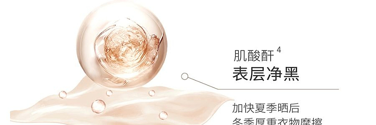 half-acre-brightening-brightening-fragrance-body-lotion-250ml-25