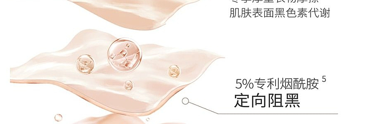 half-acre-brightening-brightening-fragrance-body-lotion-250ml-26