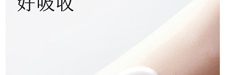 half-acre-brightening-brightening-fragrance-body-lotion-250ml-34