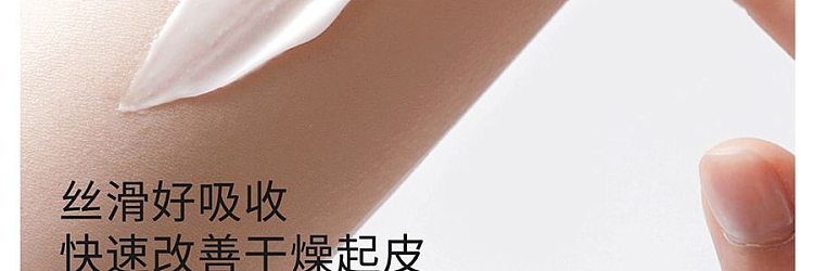 half-acre-brightening-brightening-fragrance-body-lotion-250ml-36