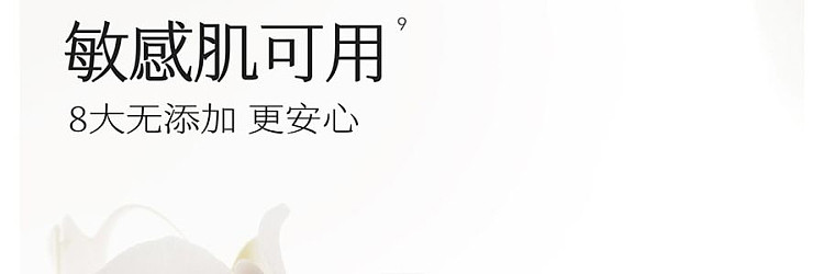 half-acre-brightening-brightening-fragrance-body-lotion-250ml-38