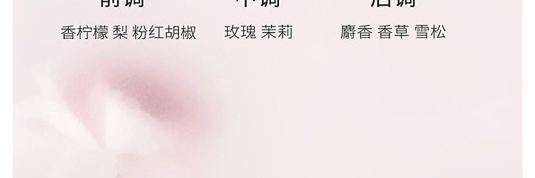 half-acre-brightening-brightening-fragrance-body-lotion-250ml-44