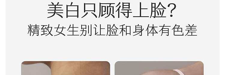 half-acre-brightening-brightening-fragrance-body-lotion-250ml-6