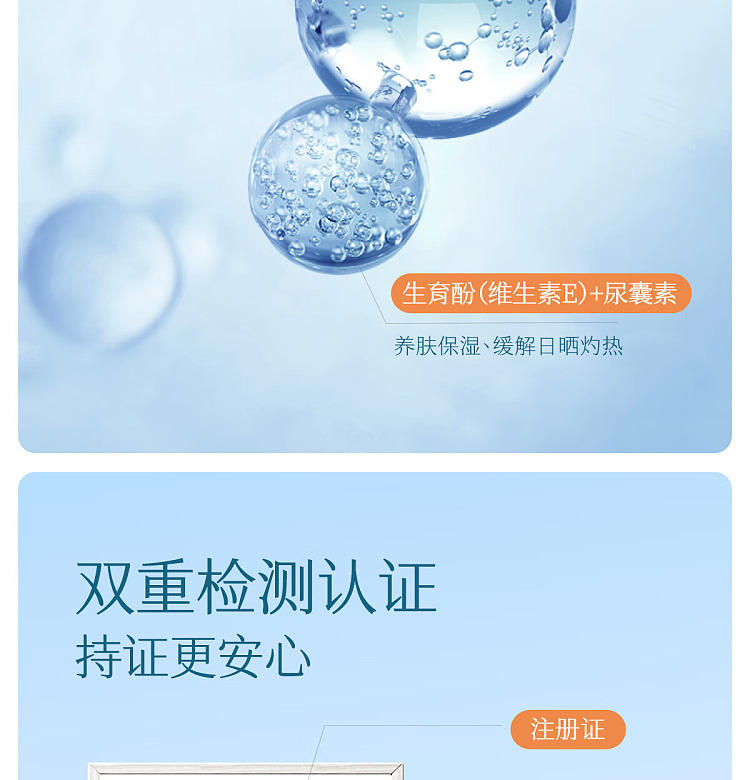 half-acre-sunscreen-spf50pa50g-9