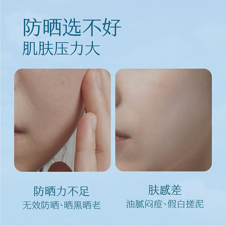 half-acre-sunscreen-spf50pa50g-4