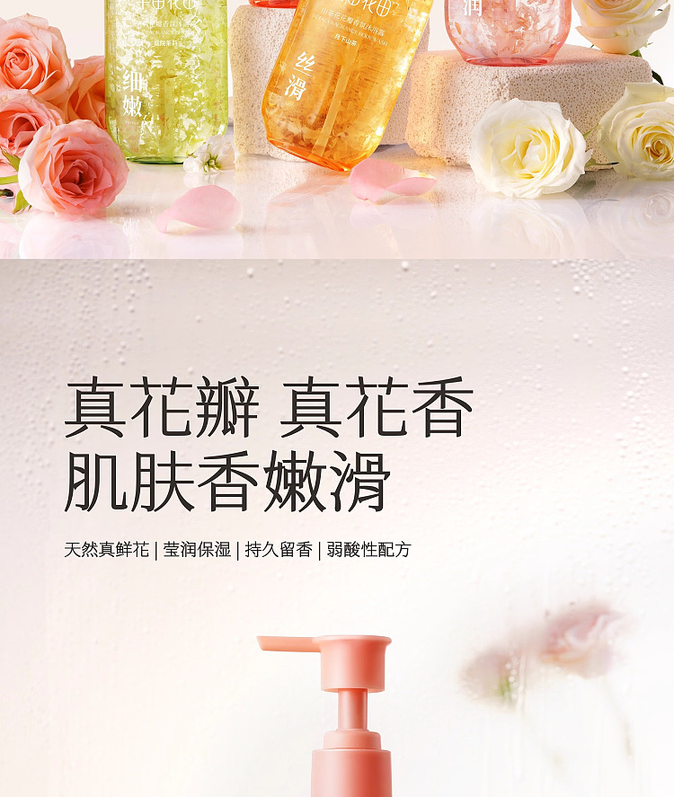 half-acre-blossom-cherry-blossom-petal-scented-body-wash-500g-2
