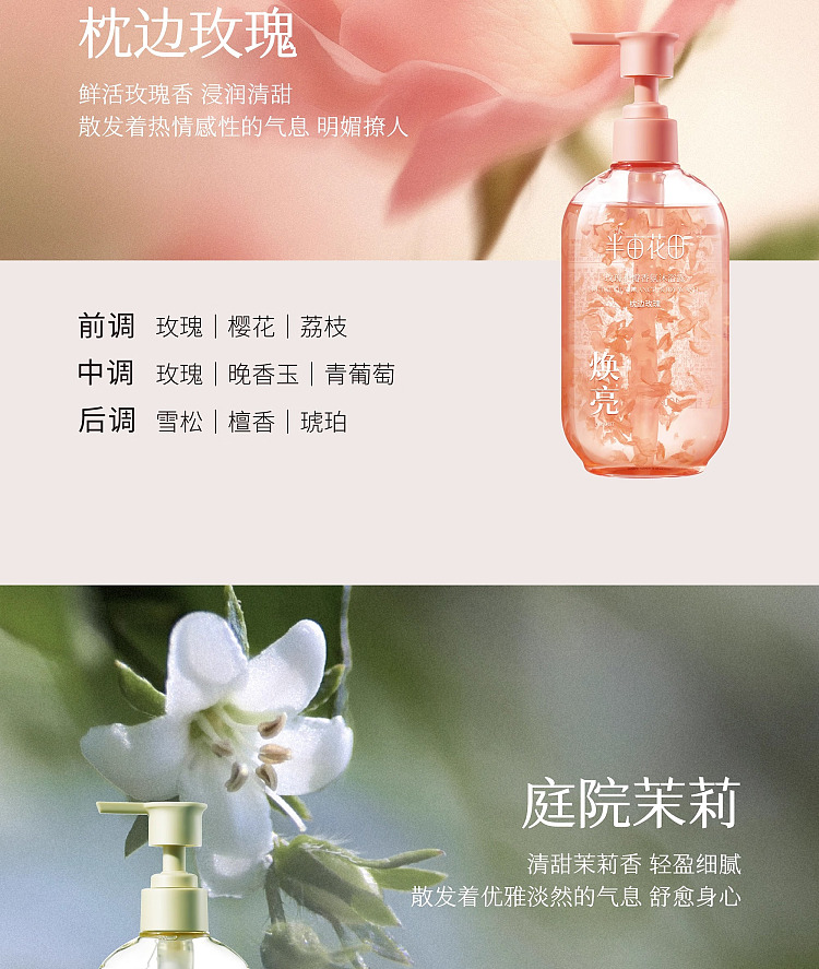 half-acre-blossom-cherry-blossom-petal-scented-body-wash-500g-6