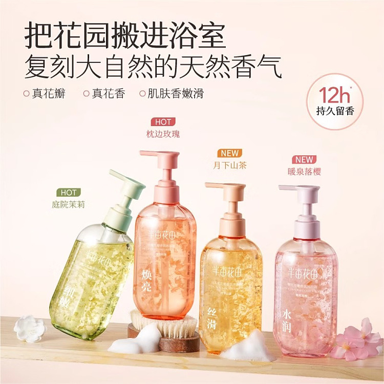 half-acre-blossom-cherry-blossom-petal-scented-body-wash-500g-3