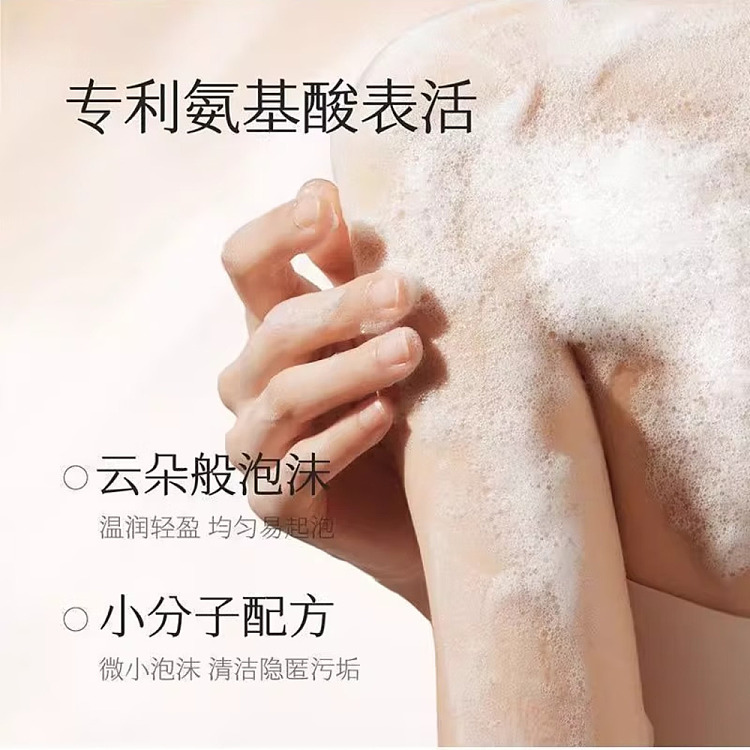 half-acre-flowers-camellia-petal-scented-body-wash-750ml-2