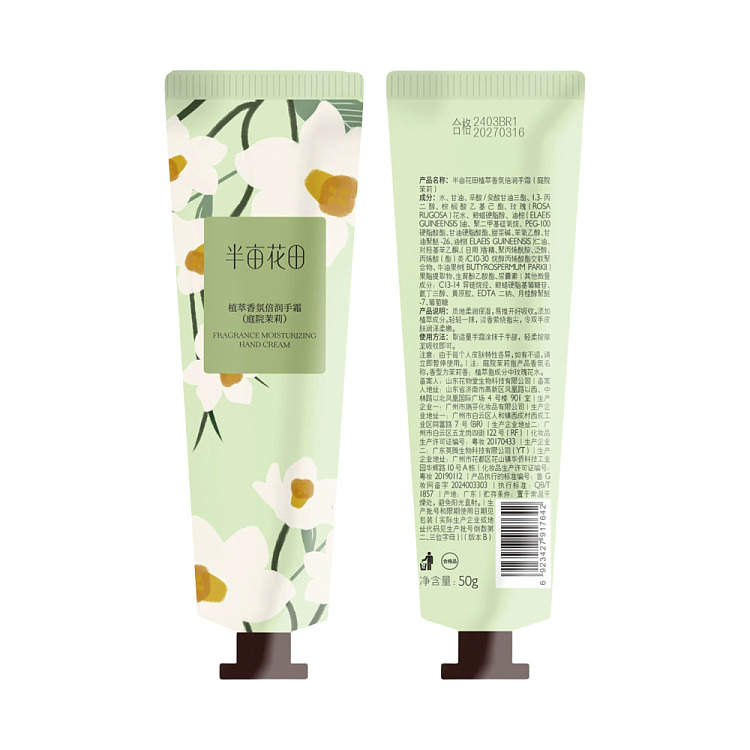 half-acre-blossom-botanicals-scented-hand-cream-patio-jasmine-50g-1