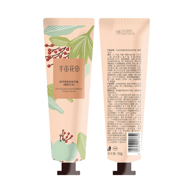 half-acre-flower-farm-plant-essence-fragrance-hand-cream-smokey-oolong-50g-1