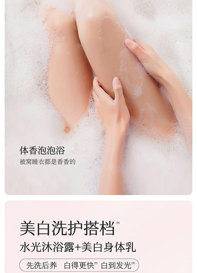 half-acre-flowers-hydration-renewal-fragrance-shower-gel-heartwarming-mark-300g-15