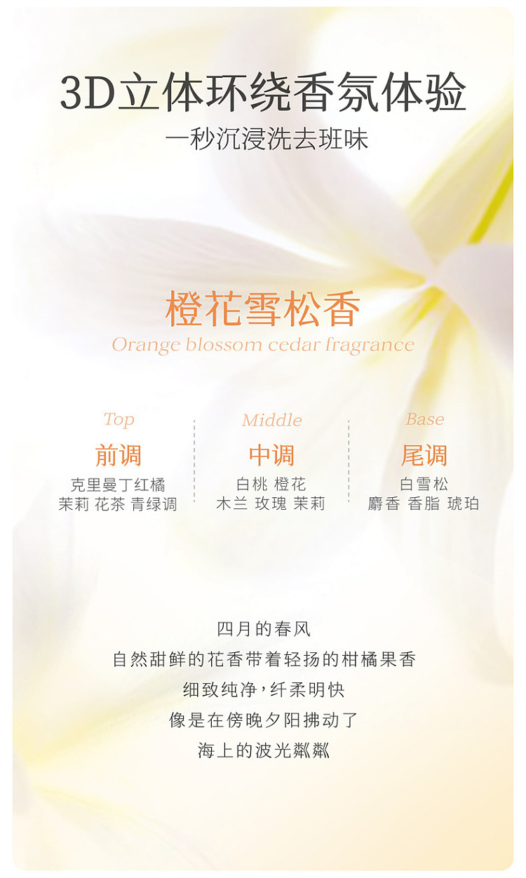 half-acre-flowers-flower-pure-essence-series-anti-dandruff-anti-itch-shampoo-500g-12