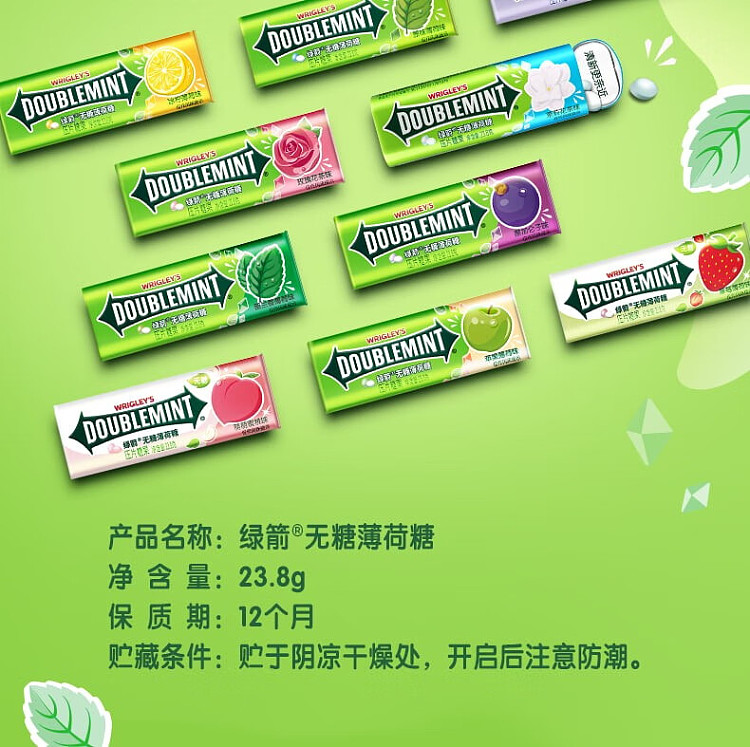 wrigleys-sugar-free-mints-original-mint-flavor-357g-16