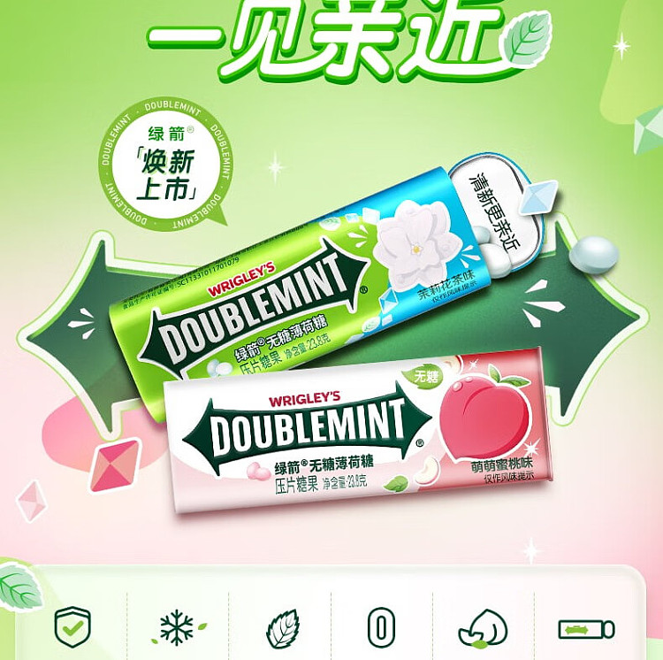 wrigleys-sugar-free-mints-original-mint-flavor-357g-2