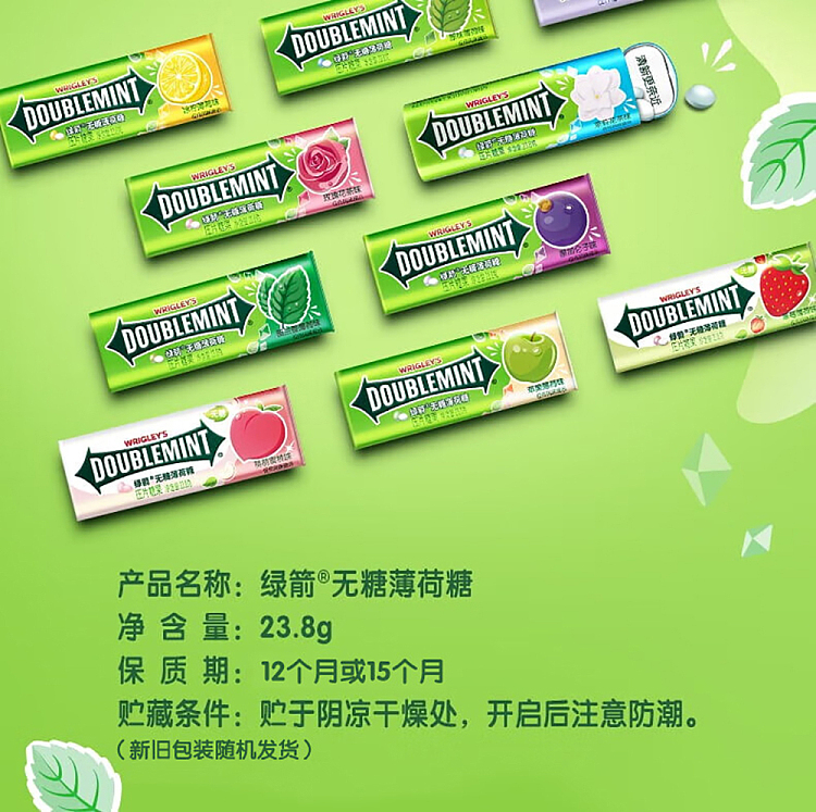 wrigleys-sugar-free-mints-jasmine-tea-flavor-238g-approx-35-capsules-bottle-16