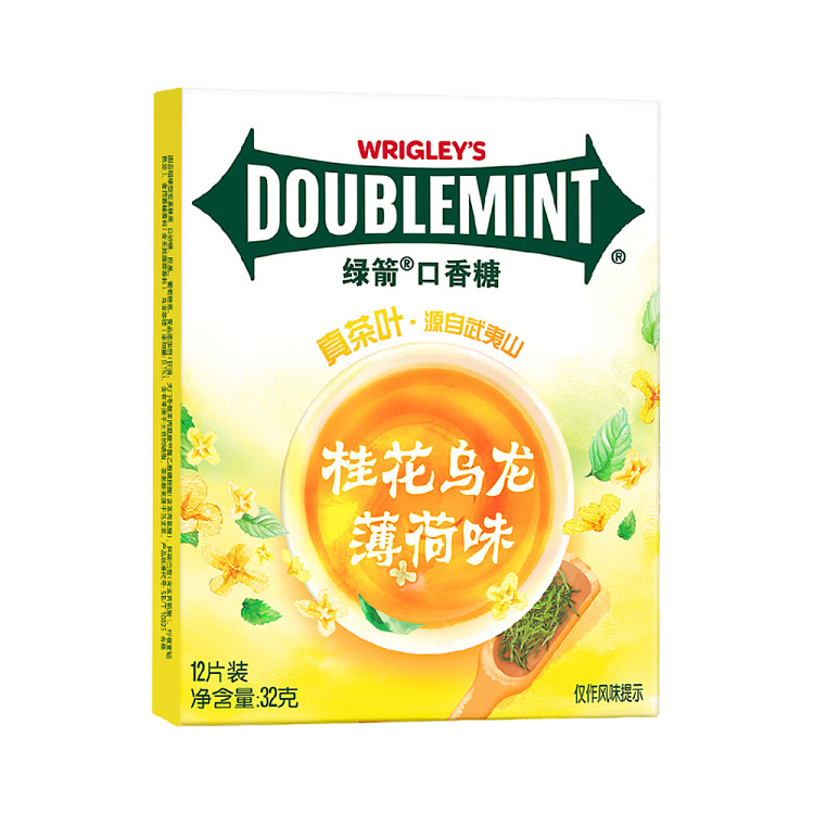 wrigleys-gum-cinnamon-oolong-mint-32g-1