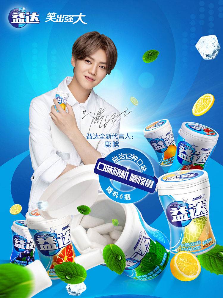 yida-xylitol-sugar-free-chewing-gum-refreshing-strawberry-flavorapprox-40pcs-56g-1