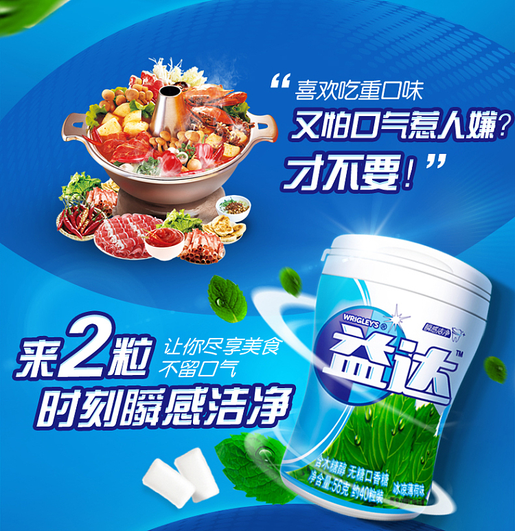 yida-xylitol-sugar-free-chewing-gum-refreshing-strawberry-flavorapprox-40pcs-56g-2