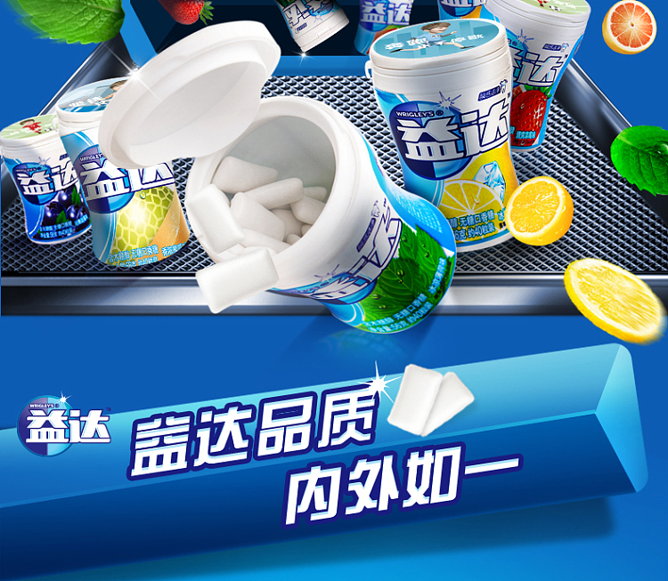 yida-xylitol-sugar-free-chewing-gum-refreshing-strawberry-flavorapprox-40pcs-56g-7