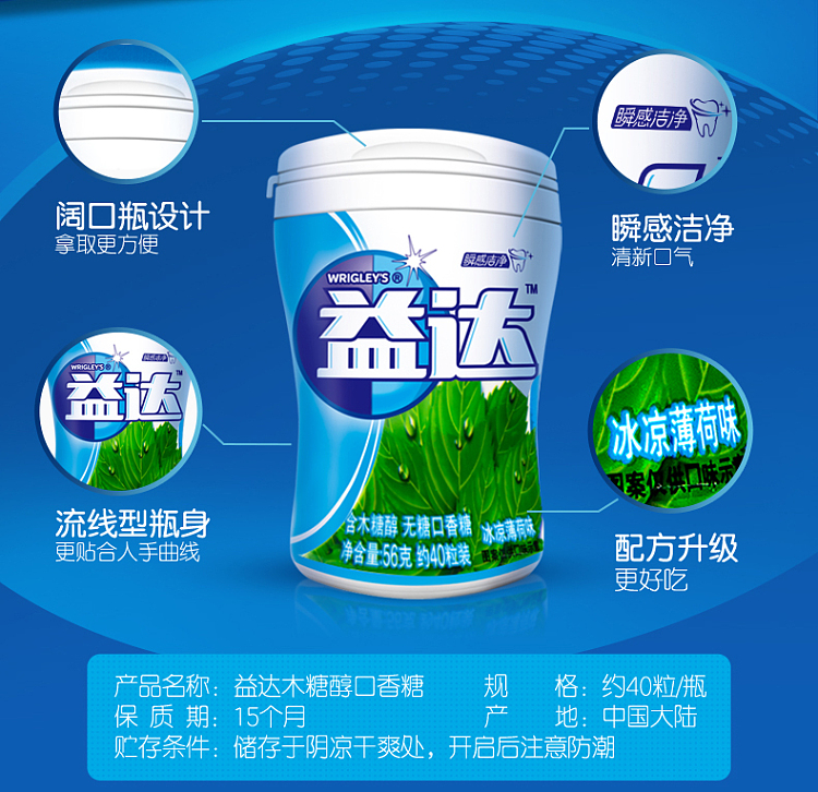 yida-xylitol-sugar-free-chewing-gum-refreshing-strawberry-flavorapprox-40pcs-56g-8