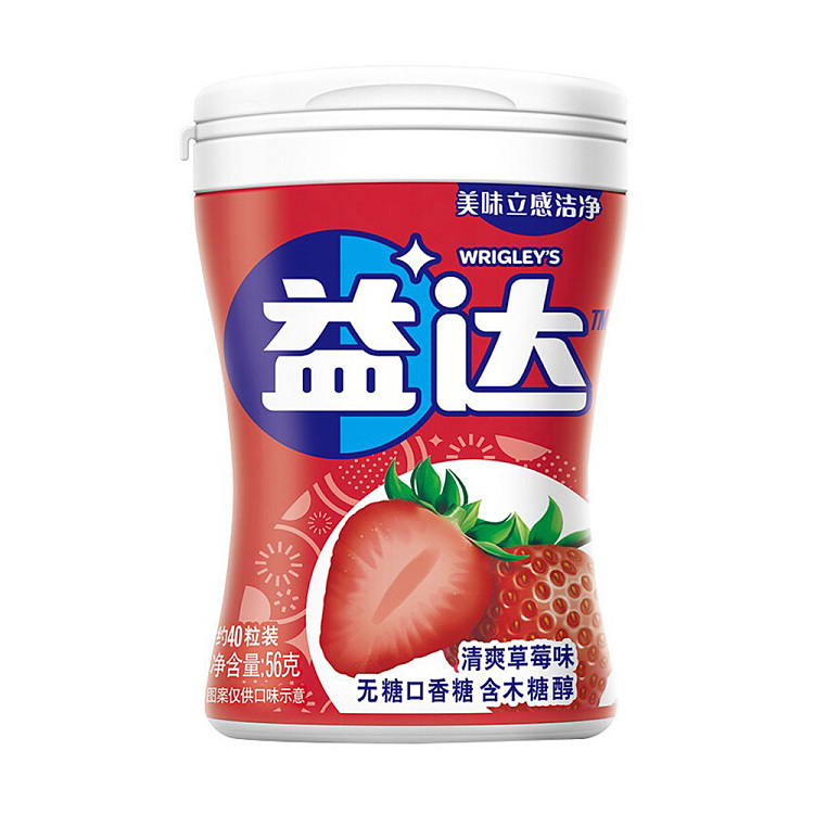 yida-xylitol-sugar-free-chewing-gum-refreshing-strawberry-flavorapprox-40pcs-56g-1
