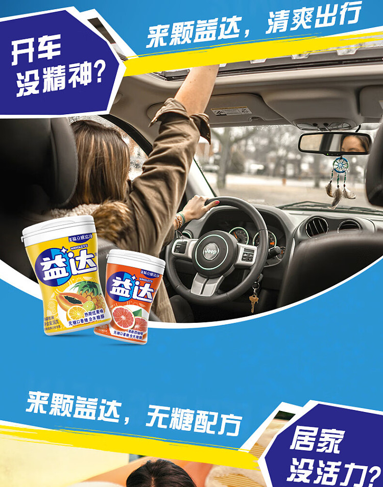 yida-sugar-free-gum-cool-mint-flavor-336g-6