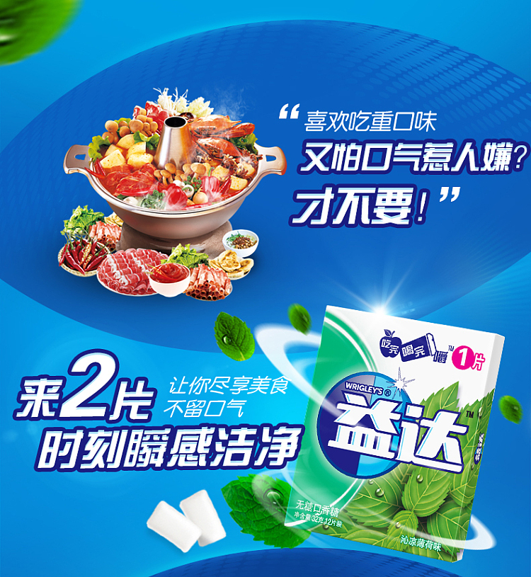 yida-sugar-free-gum-xylitol-cool-watermelon-flavor-12pcs-32g-2