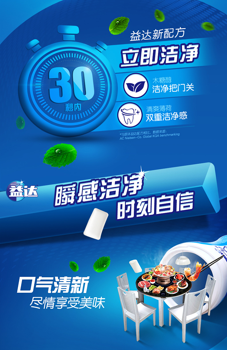 yida-sugar-free-gum-xylitol-cool-watermelon-flavor-12pcs-32g-3
