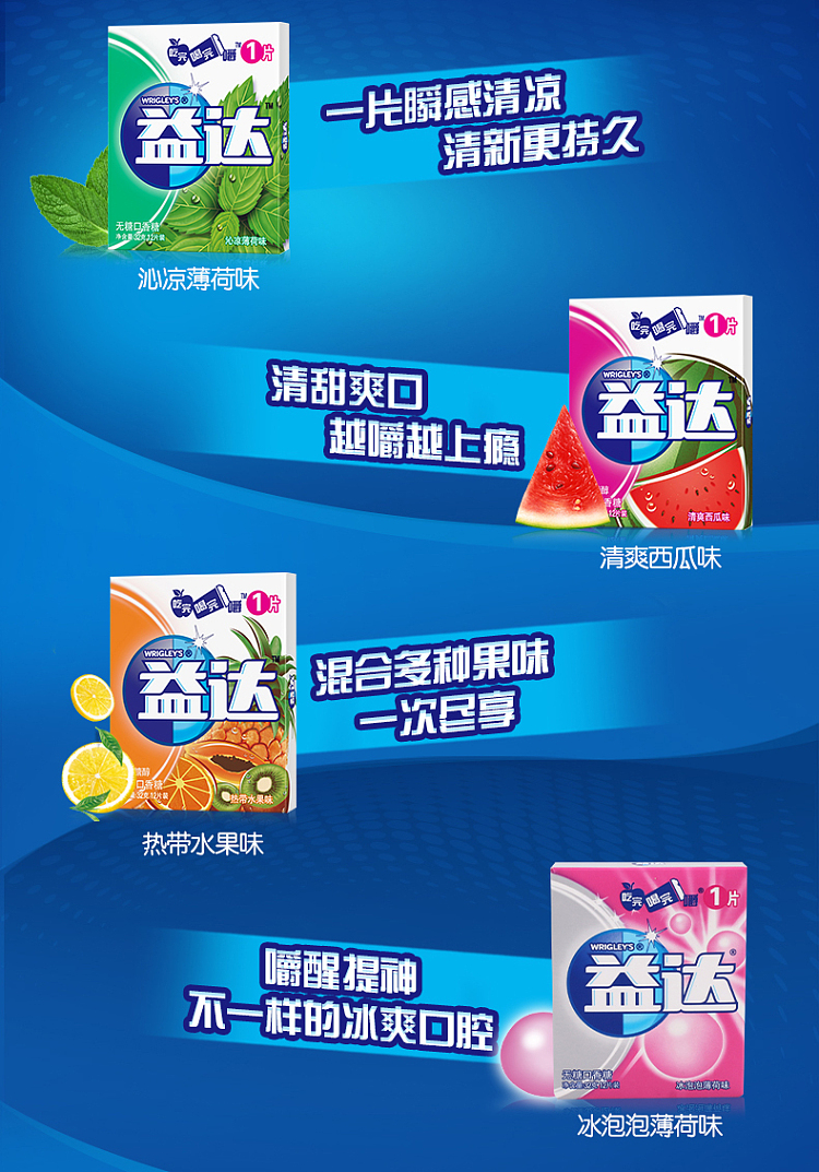 yida-sugar-free-gum-xylitol-cool-watermelon-flavor-12pcs-32g-5