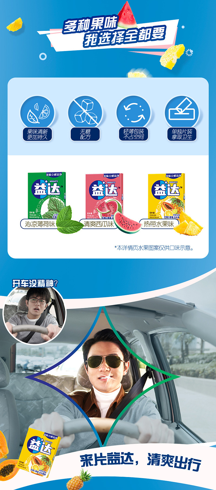 yida-sugar-free-gum-xylitol-cool-watermelon-flavor-12-pieces-320g-4