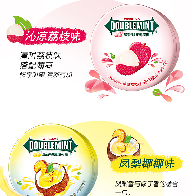 wrigleys-crunchy-mints-refreshing-lychee-flavor-box-25g-8