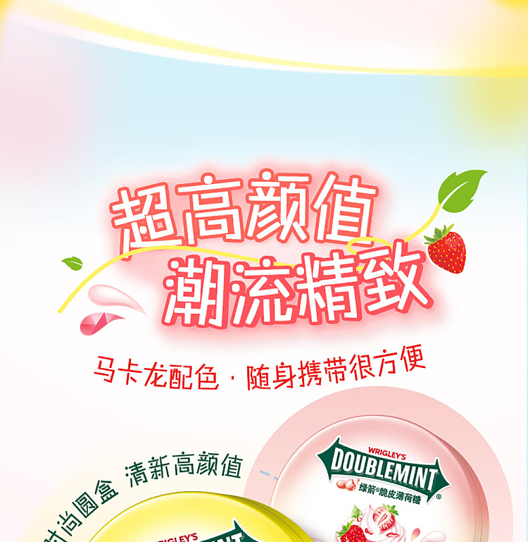 green-arrow-crunchy-mints-rose-grape-flavor-box-25g-10