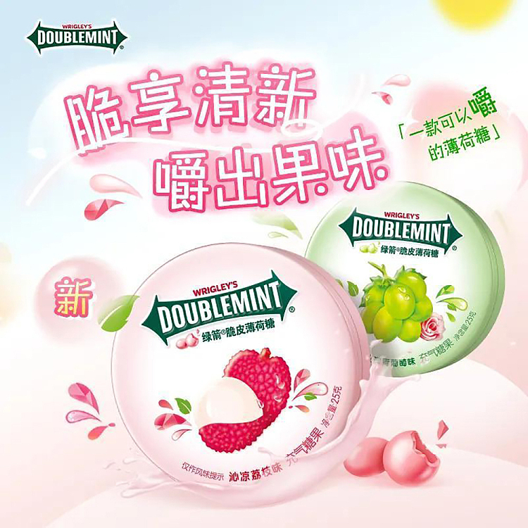 green-arrow-crunchy-mints-rose-grape-flavor-box-25g-2