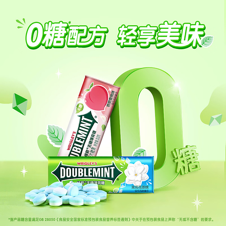 wrigleys-sugar-free-mints-peach-mint-flavor-238g-approx-35-capsules-bottle-3