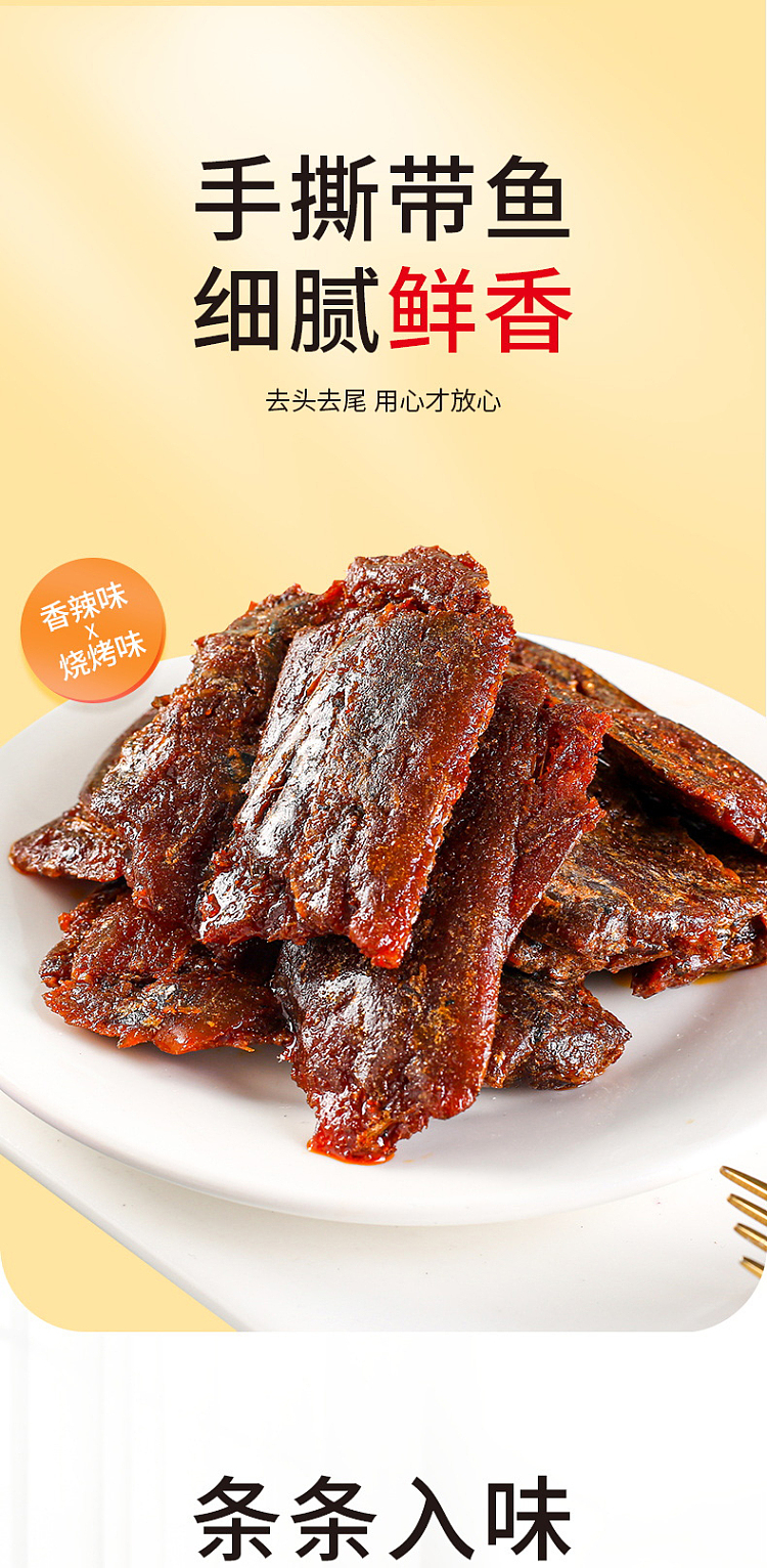 moe-big-mouth-hand-torn-scallops-bbq-flavor-80g-1