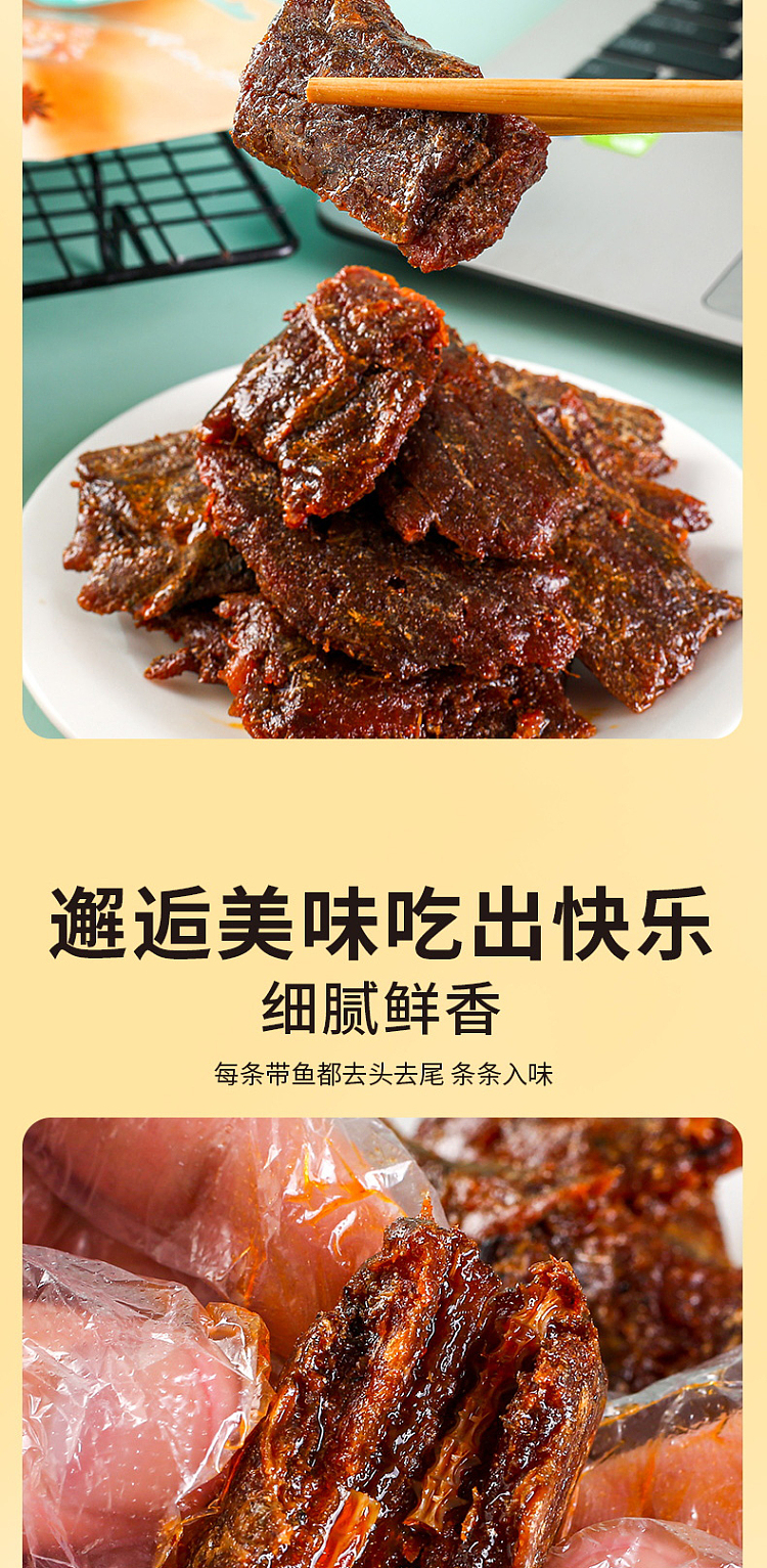 moe-big-mouth-hand-torn-scallops-bbq-flavor-80g-4