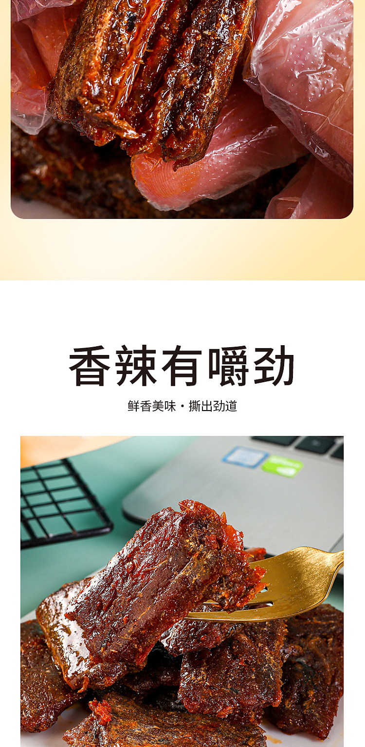 moe-big-mouth-hand-torn-scallops-bbq-flavor-80g-5