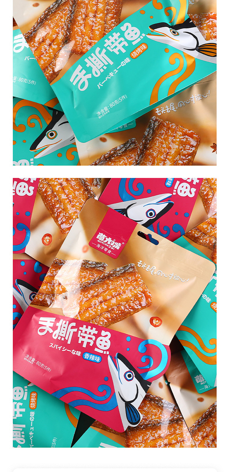 moe-big-mouth-hand-torn-scallops-bbq-flavor-80g-8